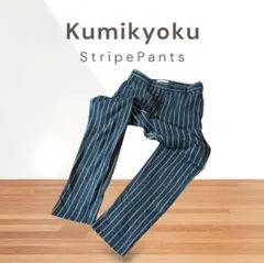♥早い者勝ち♥組曲 ストライプパンツ M相当 美品 通勤 春夏 涼感◎