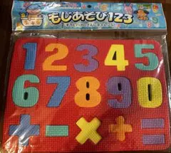 もじあそび　おふろでパズル