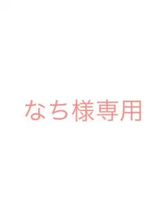 アクキー