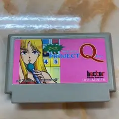 ファミコン クイズ プロジェクトQ キューティープロジェクトu0026バトル10000