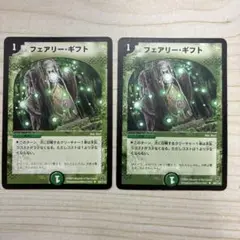 フェアリーギフト　初期