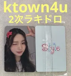 Hearts2Hearts STYLE ktown4u ラキドロ2 ステラ①