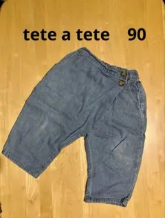 Item thumbnail for item 905ffc29-2c00-4039-90d8-1a7706f569fc