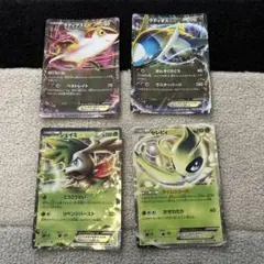 ポケモンカード 4枚セット ライチュウEX 他