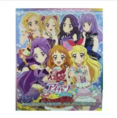 アイカツ！9ポケットバインダーセット　ALL STAR IDOL