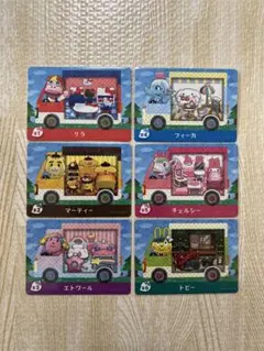 どうぶつの森　amiiboカード　サンリオ　6枚セット