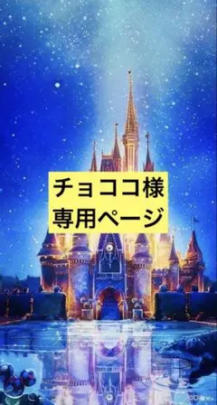 ファスナー