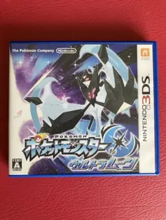 ポケットモンスター ウルトラムーン