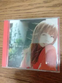最終値下げ価格です　aikoのCD