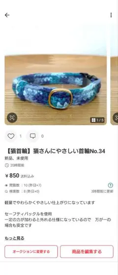 koma18様　確認用ページ