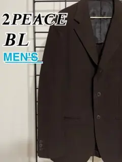 古着コーデ セットアップ スーツ ブラウン 秋冬 サイズBL