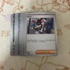 ポケモンカード　トウコ　エルフーンex