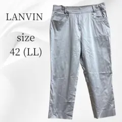 ランバン カジュアルパンツ 前面ポケット付き　グレー　42 LL