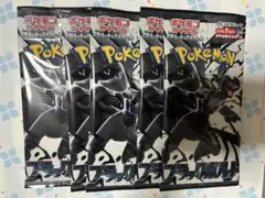 ポケモンカード　ブラックボルト　5パック　バラ