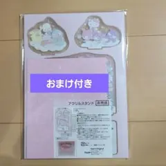サンリオ　アクリルスタンドセット　非売品