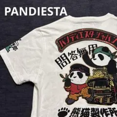 未使用 パンディエスタ PANDIESTA 熊猫 デコトラ刺繍Tシャツ　Sサイズ