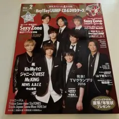 Item thumbnail for item 3f7d62b5-ec59-4bc2-86ac-ff3d8ef0ead2