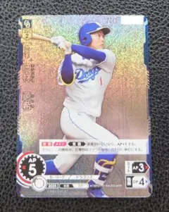 ドリームオーダー プロモ 中日ドラゴンズ　シリアル　岡林　勇希