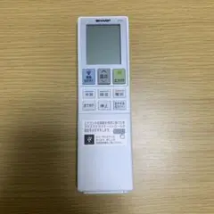 シャープ エアコン リモコン