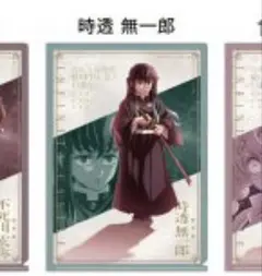 鬼滅の刃　無限城編　描き下ろしイラスト A4クリアファイル　無一郎