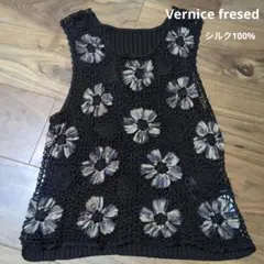 Vernice fresed タンクトップ　シルク100%