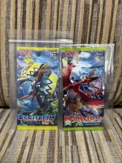 ポケモンカード　絶版パック　闘う虹を見たか　キミを待つ島々　セット