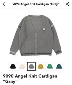 すえはる　限定品9090 コムドットゆうたくん着用　ニットカーディガン すえはる様専用 限定品9090 コムドットゆうたくん着用 ニット