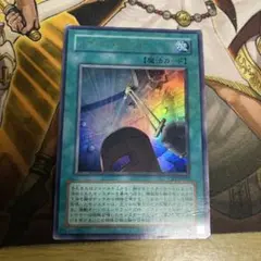 パワーボンド　ウルトラ　CRV