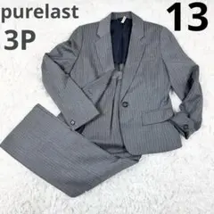 【極美品】purelast スカート パンツ 3Pスーツ セットアップ　13AR