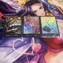 ザベスト2 パラレルドン 3枚セット