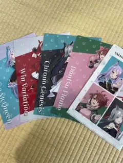 ウマ娘クリアファイル