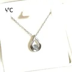 (美品) 4°C アクアマリンシルバーネックレス