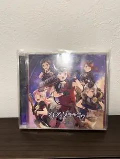 Afterglow ツナグイラモヨウ CD （バンドリ　ガルパ）