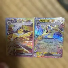 ポケモンカードサンダースセット