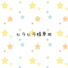 アンティーク羽織*銘仙#84