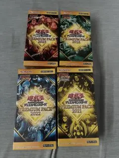 遊戯王 プレミアムパック ジャンプフェスタ2021 2022 2023 2025
