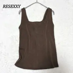 ✨美品✨【リゼクシー】ニットタンクトップ　フリーサイズ　スクエアネック　ブラウン