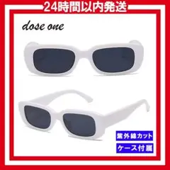 A083 サングラス　長方形　スクエア　角型　細い　ホイト　白 Vfh
