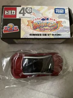 トミカ　40周年ありがとうキャンペーン　フェアレディZ 2台セット　非売品 トミカ 40周年 ありがとうキャンペーン フェアレディZ 2台セット