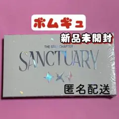 TXT ボムギュ アルバムSANCTUARY ANGEL 新品未開封CD