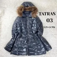 TATRASダウンコートリバーシブル ジャケット フードリアルファー3 濃紺L