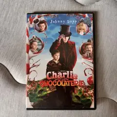 Charlie et la Chocolaterie DVD フランス語