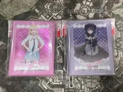 その着せ替え人形は恋をする　喜多川海夢　スリーブ　着せ恋　2種セット