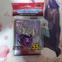 遊戯王　ペンデュラムドミネーション　DDD スリーブ　未開封
