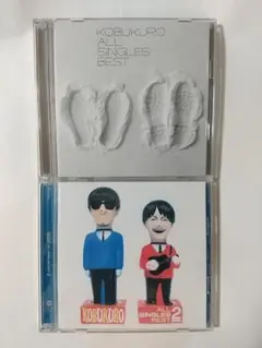 【CD】コブクロ / ALL SINGLES BEST 1&2 ２枚セット