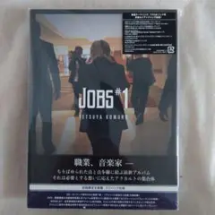 JOBS #1 小室哲哉 CD/DVDセット