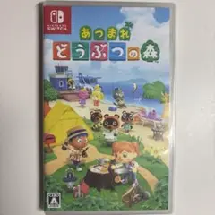あつまれ どうぶつの森 Nintendo Switch カセット
