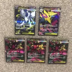 ポケモンカード メガブレイブ シンフォニア SR アブソル ライボルト クチート