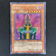 遊戯王 人造人間 サイコ・ショッカー アジア 1st シク 遊戯王人造人間サイコ・ショッカーアジアシークレット1st 英語