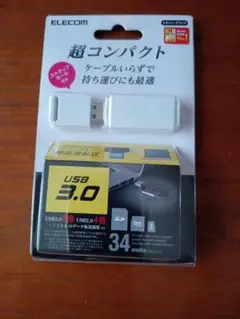 USB3.0 メモリリーダライタ